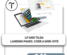 LP and Tilda landing pages. Code a web-site - Programming for children in Dubai